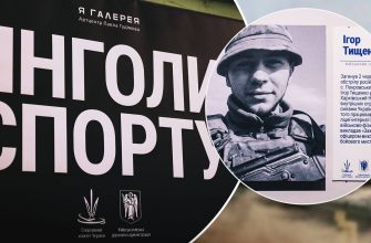 В Харькове откроется фотовыставка, посвященная спортсменам, погибшим во время войны 23 Фотопроект Ангелы спорта Харьков