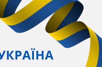 Украинский язык скоро станет единственным языком общения