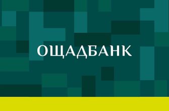 С 1 сентября "Ощадбанк" введет ограничения на доступ к счетам пенсионеров-переселенцев, которые не прошли процедуру личной идентификации