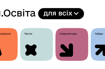 Жители Харькова имеют шанс освоить новую профессию с помощью платформы "Дія. Освіта"
