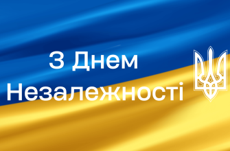 Игорь Терехов поздравляет жителей Харькова по случаю Дня Независимости