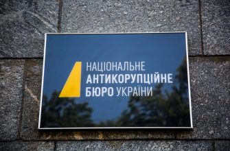Представители НАПК направляются в Харьков