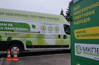 v xarkove vosstanavlivaetsya funkcionirovanie ekobusa prednaznachennogo dlya sbora opasnyx otxodov