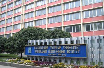 Поздравление мэра Харькова Игоря Терехова с 138-летием ХПИ