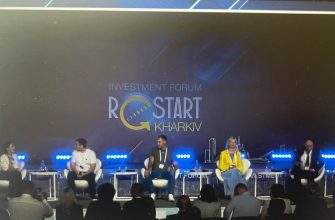 "Kharkiv: Restart" - презентация города перед потенциальными инвесторами 25 "Kharkiv: Restart" - это инициатива представления города инвесторам и партнерам в рамках инвестиционного форума