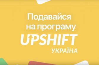 Молодежь в Харькове имеет возможность получить поддержку для воплощения своих инициатив и проектов