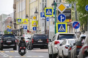 Правительство произвело корректировки в Правилах дорожного движения